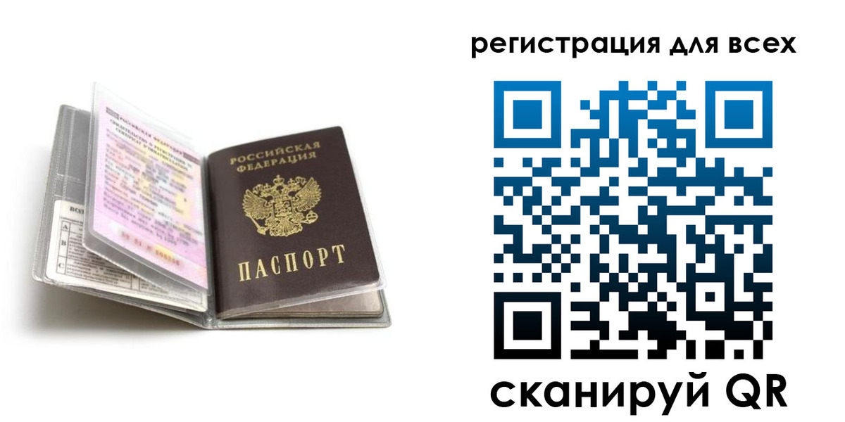 регистрация в Кукморе