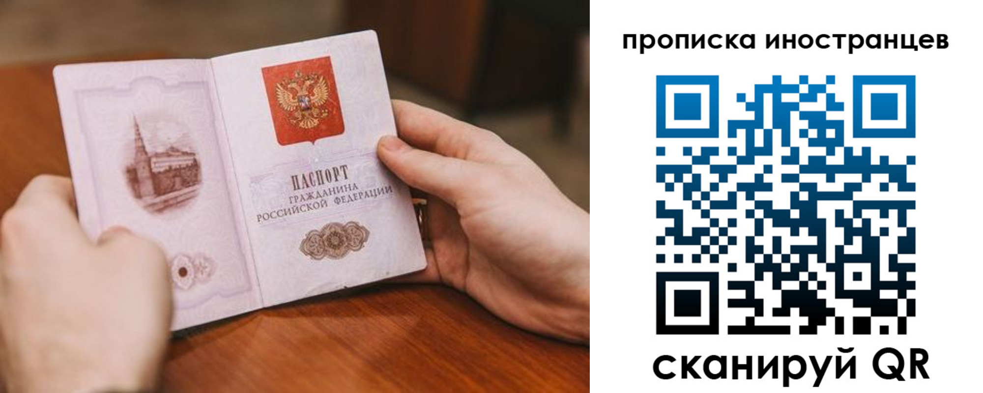 прописка регистрация в Кукморе