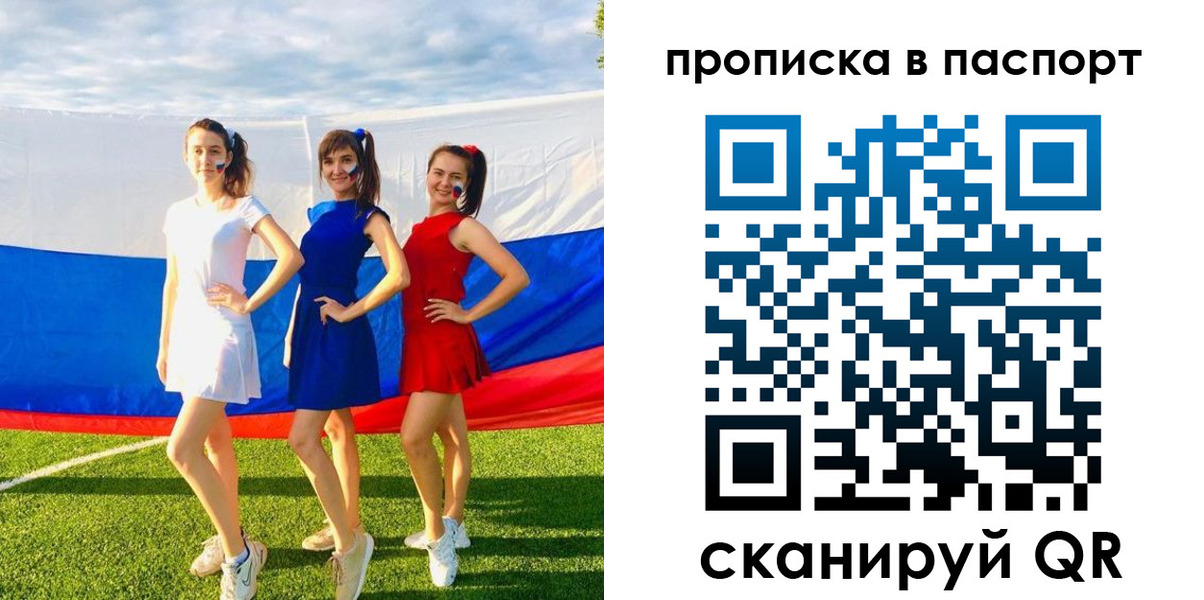 регистрация в Кукморе