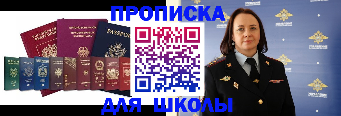 временная регистрация надежно в Кукморе